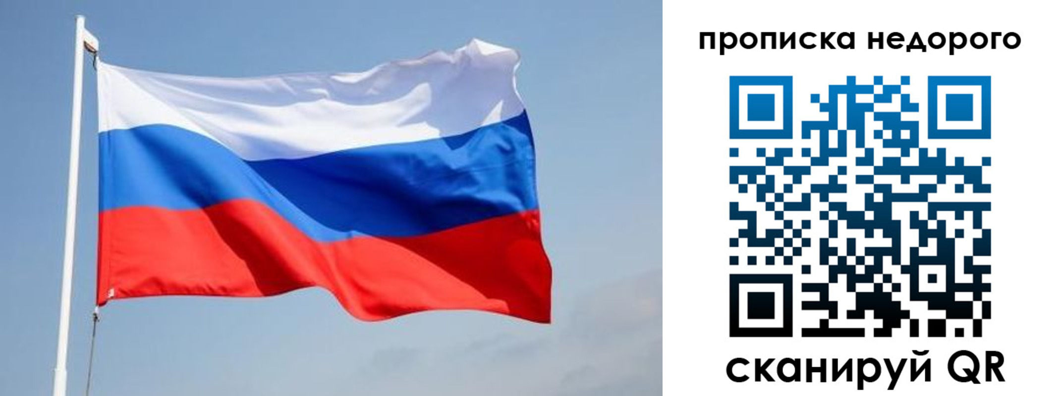 где прописаться в Бурятии